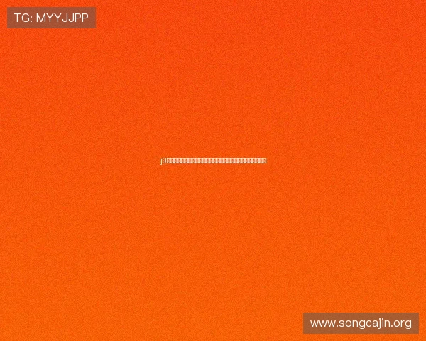 j9真人游戏第一平台带来极致的真人互动体验,开启全新娱乐时代