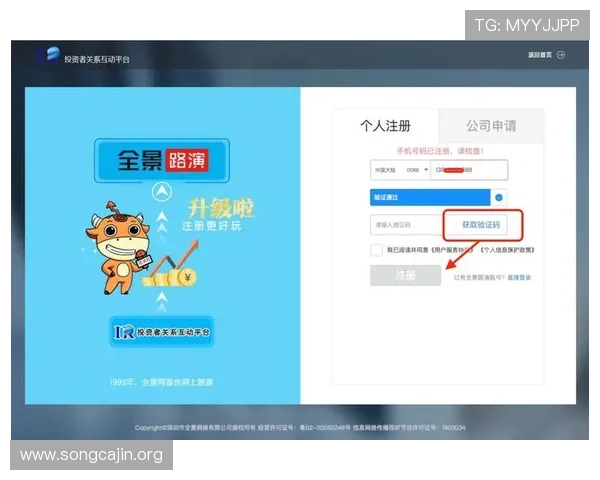 皇冠登录正规网址最新官方入口地址推荐,确保每次登录都安全无忧